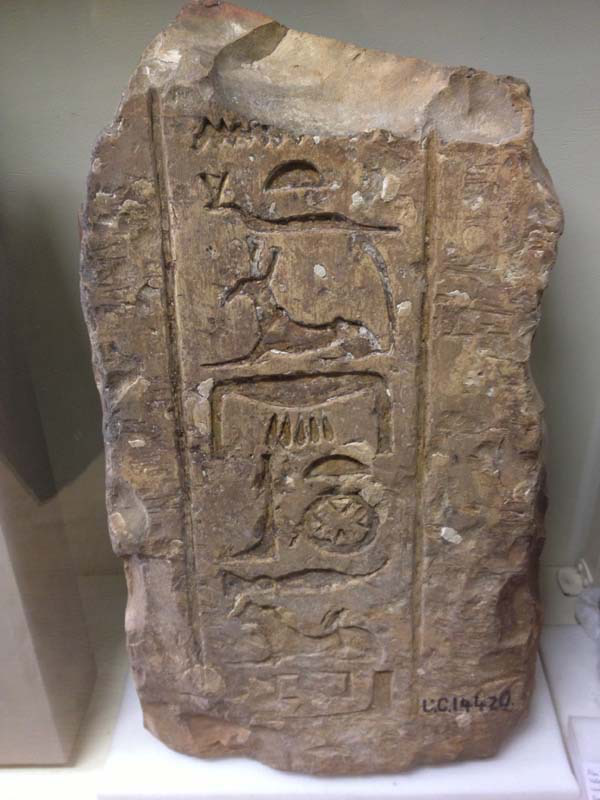 Stipite del Tempio di Seth di Nubt a Naqada